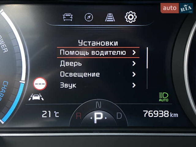 Синій Кіа Niro, об'ємом двигуна 0 л та пробігом 76 тис. км за 22900 $, фото 54 на Automoto.ua