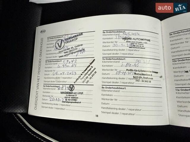 Синій Кіа Niro, об'ємом двигуна 0 л та пробігом 144 тис. км за 18799 $, фото 78 на Automoto.ua
