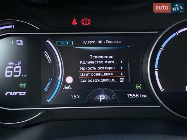 Киа Niro 2020 в Львове на Automoto.ua Синий Киа Niro, объемом двигателя 0 л и пробегом 75 тыс. км за 22900 $, фото 44 на Automoto.ua