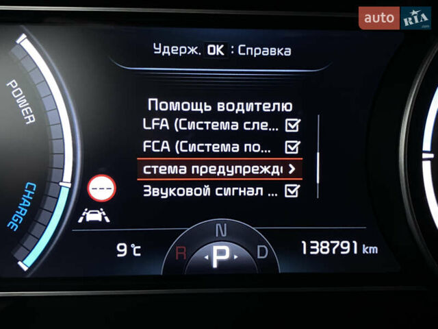 Синій Кіа Niro, об'ємом двигуна 0 л та пробігом 138 тис. км за 21200 $, фото 57 на Automoto.ua