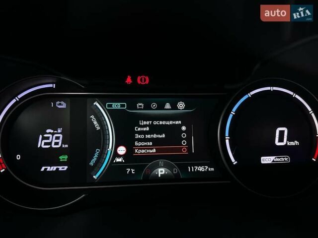 Синий Киа Niro, объемом двигателя 0 л и пробегом 117 тыс. км за 19900 $, фото 58 на Automoto.ua