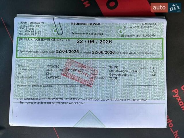 Киа Niro 2020 в Киеве на Automoto.ua Синий Киа Niro, объемом двигателя 0 л и пробегом 131 тыс. км за 17999 $, фото 71 на Automoto.ua