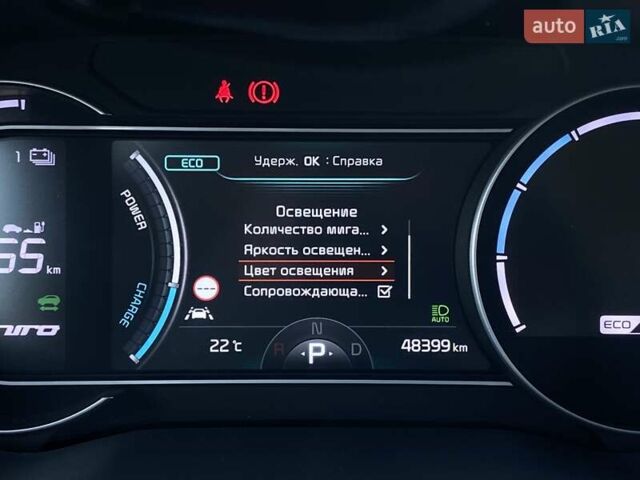 Синий Киа Niro, объемом двигателя 0 л и пробегом 48 тыс. км за 24700 $, фото 34 на Automoto.ua