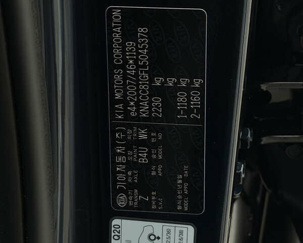 Синий Киа Niro, объемом двигателя 0 л и пробегом 135 тыс. км за 18999 $, фото 35 на Automoto.ua