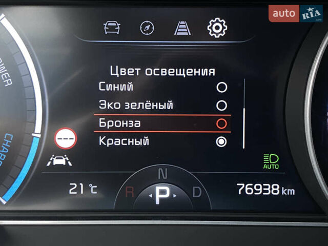 Синій Кіа Niro, об'ємом двигуна 0 л та пробігом 76 тис. км за 22900 $, фото 60 на Automoto.ua