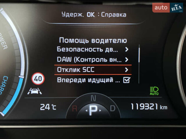 Синий Киа Niro, объемом двигателя 0 л и пробегом 119 тыс. км за 20800 $, фото 53 на Automoto.ua