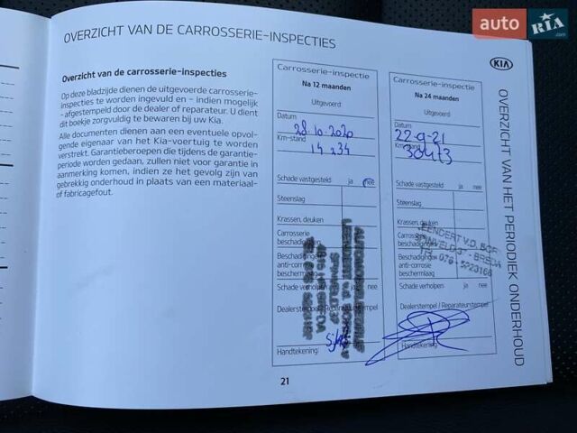 Синий Киа Niro, объемом двигателя 0 л и пробегом 72 тыс. км за 21700 $, фото 50 на Automoto.ua