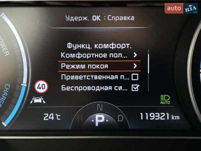 Синий Киа Niro, объемом двигателя 0 л и пробегом 119 тыс. км за 20800 $, фото 58 на Automoto.ua