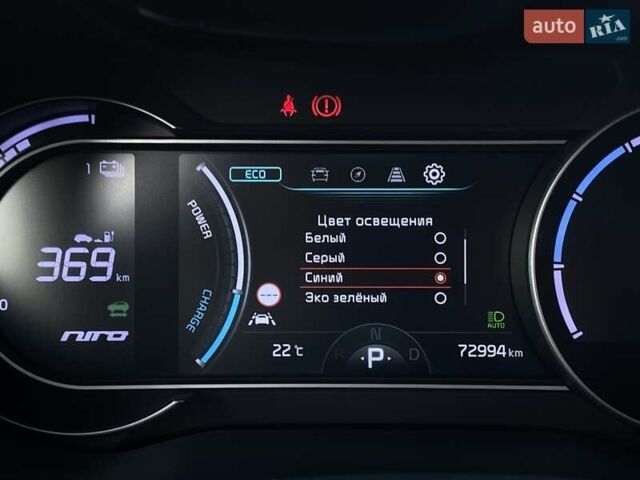 Синий Киа Niro, объемом двигателя 0 л и пробегом 72 тыс. км за 21700 $, фото 41 на Automoto.ua