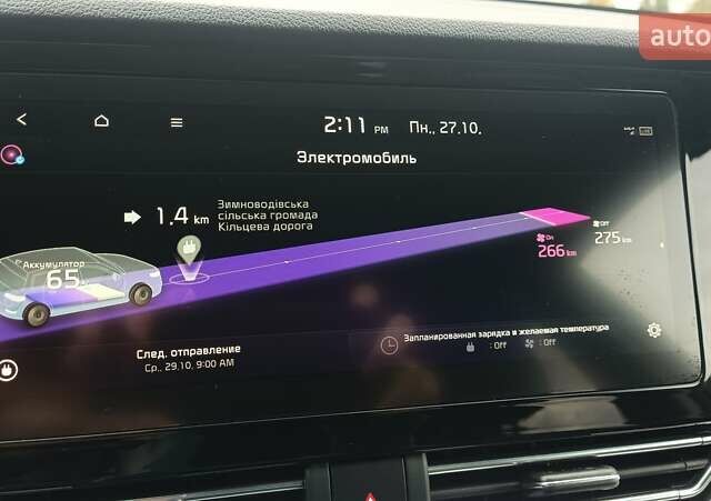 Киа Niro 2020 в Львове на Automoto.ua Синий Киа Niro, объемом двигателя 0 л и пробегом 149 тыс. км за 19900 $, фото 46 на Automoto.ua