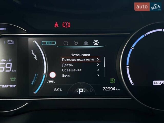 Синий Киа Niro, объемом двигателя 0 л и пробегом 72 тыс. км за 21700 $, фото 37 на Automoto.ua