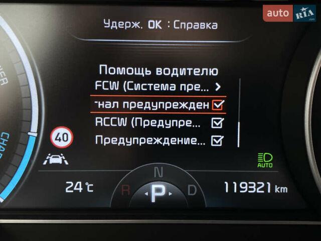 Синий Киа Niro, объемом двигателя 0 л и пробегом 119 тыс. км за 21800 $, фото 54 на Automoto.ua