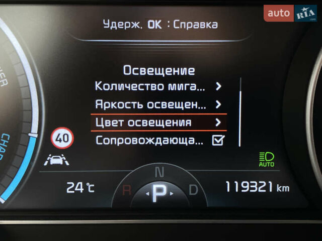 Синий Киа Niro, объемом двигателя 0 л и пробегом 119 тыс. км за 21800 $, фото 55 на Automoto.ua