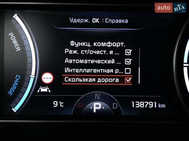 Синій Кіа Niro, об'ємом двигуна 0 л та пробігом 138 тис. км за 21200 $, фото 62 на Automoto.ua