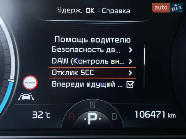 Киа Niro 2020 в Львове на Automoto.ua Синий Киа Niro, объемом двигателя 0 л и пробегом 106 тыс. км за 20900 $, фото 55 на Automoto.ua