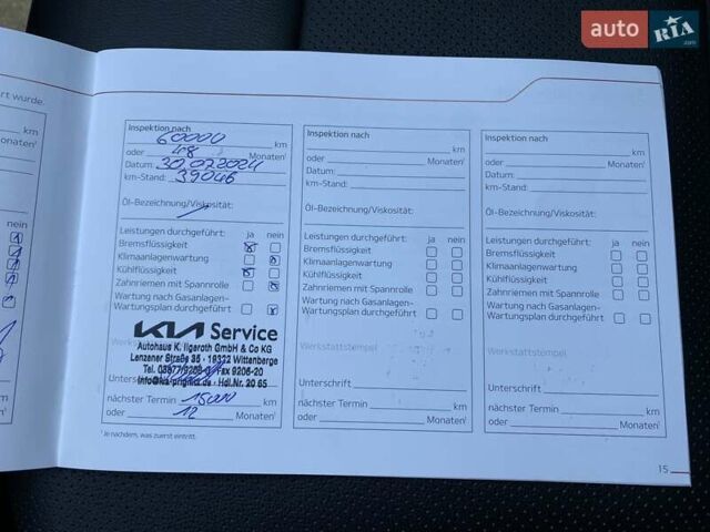 Киа Niro 2020 в Львове на Automoto.ua Синий Киа Niro, объемом двигателя 0 л и пробегом 48 тыс. км за 23700 $, фото 46 на Automoto.ua