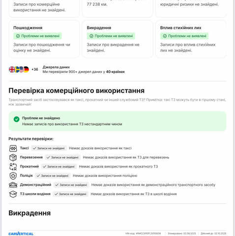 Синій Кіа Niro, об'ємом двигуна 0 л та пробігом 105 тис. км за 20300 $, фото 30 на Automoto.ua