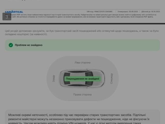 Киа Niro 2020 в Львове на Automoto.ua Синий Киа Niro, объемом двигателя 0 л и пробегом 135 тыс. км за 19870 $, фото 23 на Automoto.ua