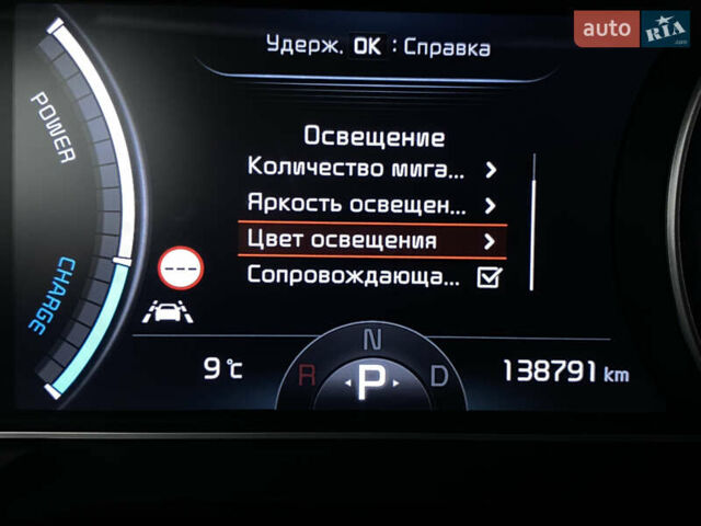 Синій Кіа Niro, об'ємом двигуна 0 л та пробігом 138 тис. км за 21200 $, фото 58 на Automoto.ua