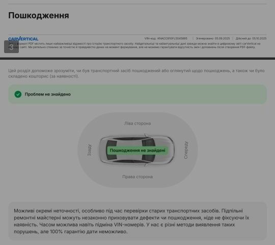 Синій Кіа Niro, об'ємом двигуна 0 л та пробігом 136 тис. км за 19480 $, фото 17 на Automoto.ua