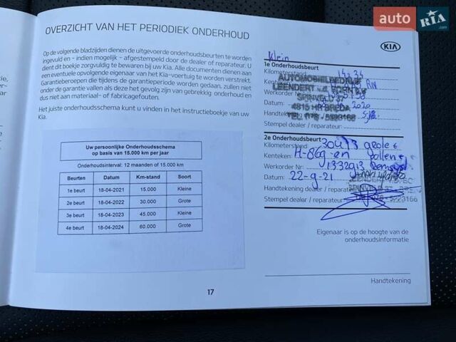 Синий Киа Niro, объемом двигателя 0 л и пробегом 72 тыс. км за 21700 $, фото 48 на Automoto.ua