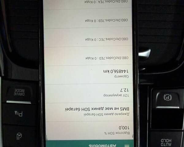 Синій Кіа Niro, об'ємом двигуна 0 л та пробігом 144 тис. км за 18799 $, фото 70 на Automoto.ua