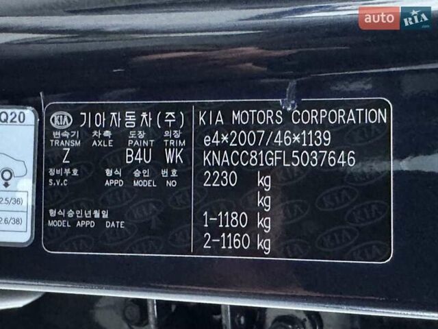 Синий Киа Niro, объемом двигателя 0 л и пробегом 95 тыс. км за 20500 $, фото 71 на Automoto.ua