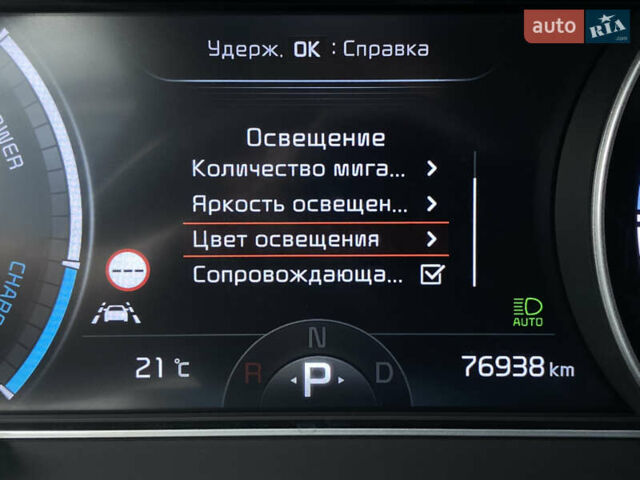 Синій Кіа Niro, об'ємом двигуна 0 л та пробігом 76 тис. км за 22900 $, фото 58 на Automoto.ua