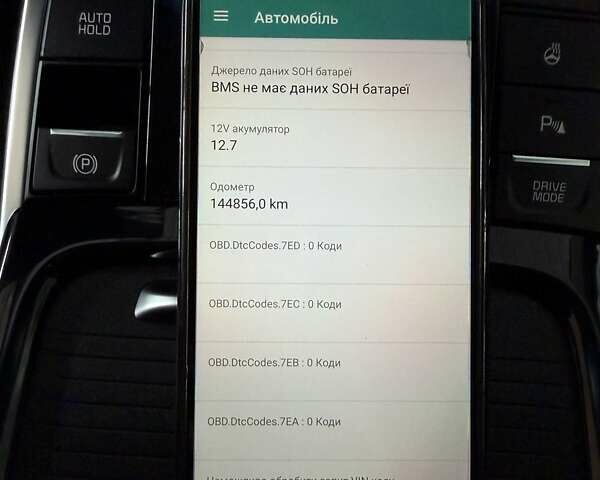 Синій Кіа Niro, об'ємом двигуна 0 л та пробігом 144 тис. км за 18799 $, фото 71 на Automoto.ua