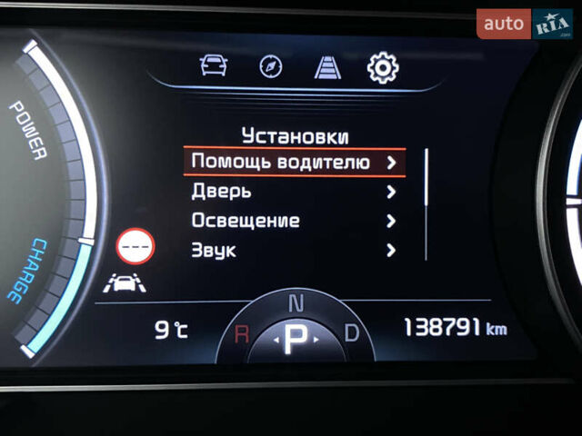 Синій Кіа Niro, об'ємом двигуна 0 л та пробігом 138 тис. км за 21200 $, фото 54 на Automoto.ua