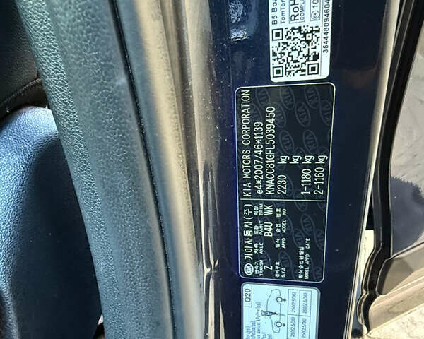 Синий Киа Niro, объемом двигателя 0 л и пробегом 131 тыс. км за 17999 $, фото 46 на Automoto.ua