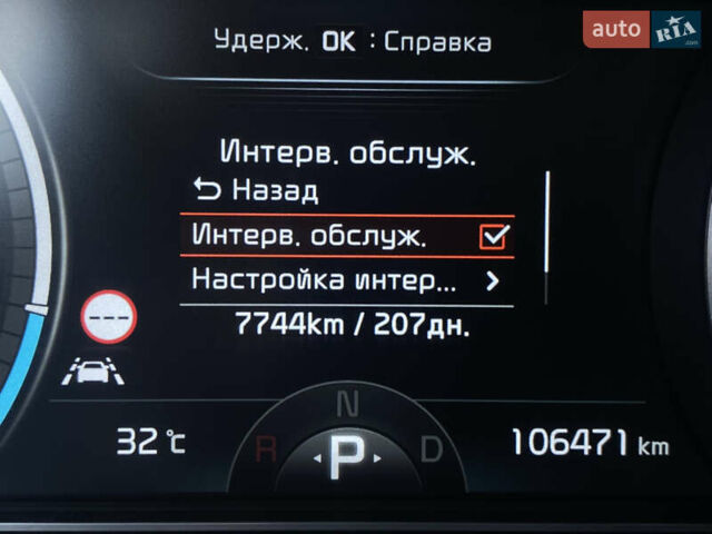 Синій Кіа Niro, об'ємом двигуна 0 л та пробігом 106 тис. км за 21900 $, фото 62 на Automoto.ua