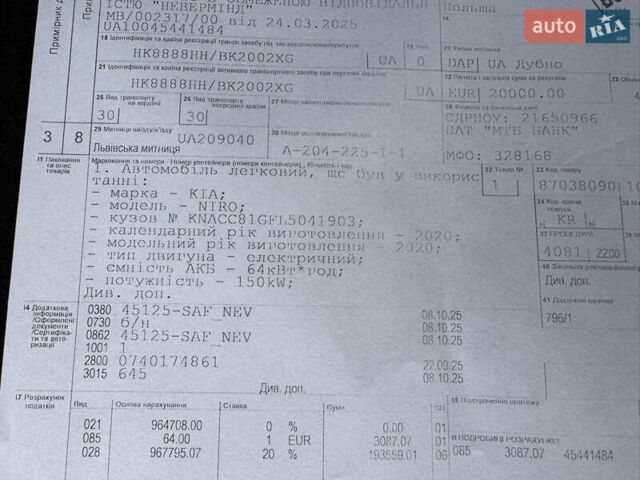 Синий Киа Niro, объемом двигателя 0 л и пробегом 156 тыс. км за 18900 $, фото 51 на Automoto.ua