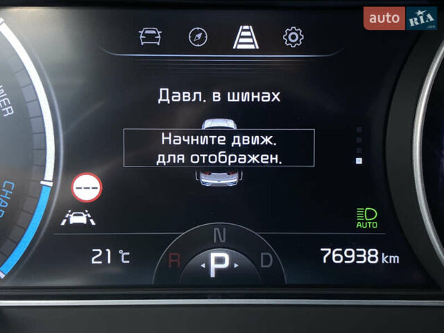 Синій Кіа Niro, об'ємом двигуна 0 л та пробігом 76 тис. км за 22900 $, фото 53 на Automoto.ua