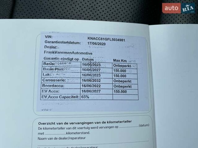 Киа Niro 2020 в Львове на Automoto.ua Синий Киа Niro, объемом двигателя 0 л и пробегом 97 тыс. км за 20950 $, фото 55 на Automoto.ua