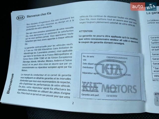 Синій Кіа Niro, об'ємом двигуна 0 л та пробігом 75 тис. км за 23900 $, фото 54 на Automoto.ua