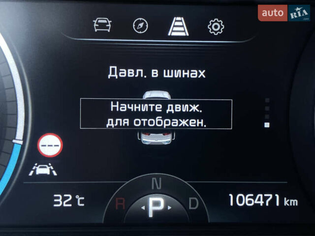 Синій Кіа Niro, об'ємом двигуна 0 л та пробігом 106 тис. км за 21900 $, фото 52 на Automoto.ua