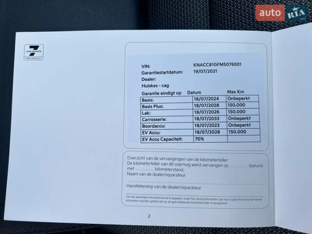 Синій Кіа Niro, об'ємом двигуна 0 л та пробігом 112 тис. км за 19500 $, фото 74 на Automoto.ua