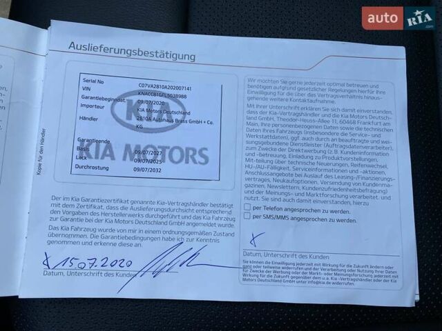 Киа Niro 2020 в Львове на Automoto.ua Синий Киа Niro, объемом двигателя 0 л и пробегом 48 тыс. км за 23700 $, фото 43 на Automoto.ua