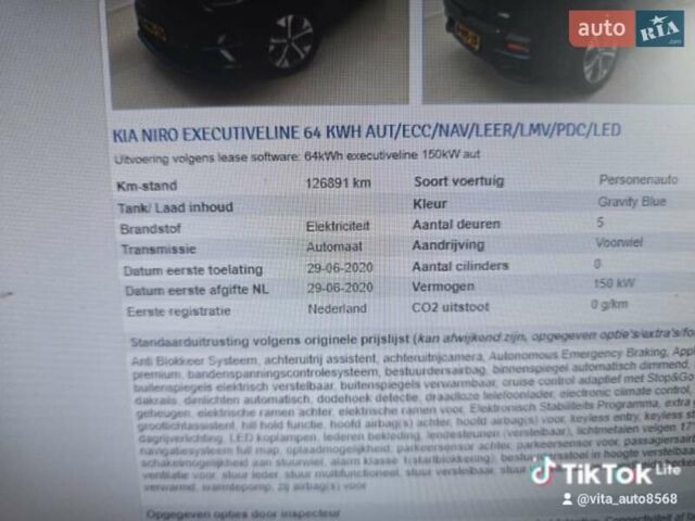 Синий Киа Niro, объемом двигателя 0 л и пробегом 126 тыс. км за 19200 $, фото 14 на Automoto.ua