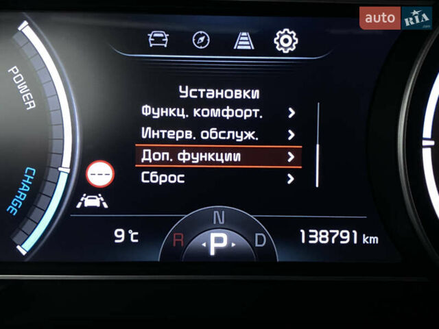 Синій Кіа Niro, об'ємом двигуна 0 л та пробігом 138 тис. км за 21200 $, фото 55 на Automoto.ua
