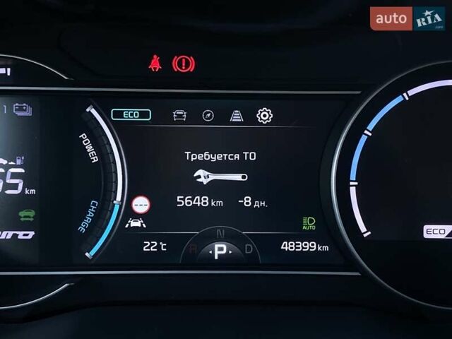 Киа Niro 2020 в Львове на Automoto.ua Синий Киа Niro, объемом двигателя 0 л и пробегом 48 тыс. км за 23700 $, фото 33 на Automoto.ua