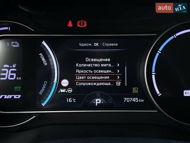 Синій Кіа Niro, об'ємом двигуна 0 л та пробігом 70 тис. км за 23200 $, фото 39 на Automoto.ua