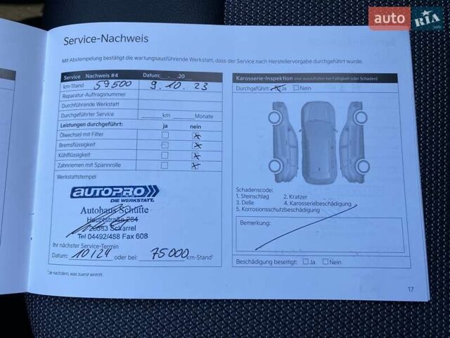 Синий Киа Niro, объемом двигателя 0 л и пробегом 105 тыс. км за 21500 $, фото 49 на Automoto.ua