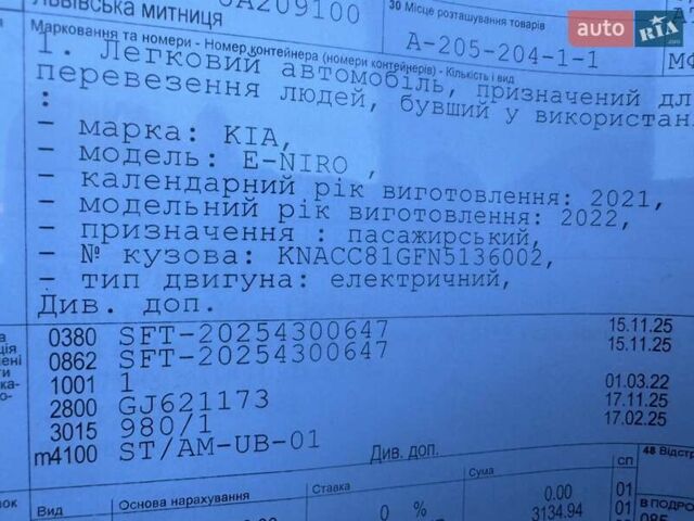 Синій Кіа Niro, об'ємом двигуна 0 л та пробігом 67 тис. км за 10777 $, фото 18 на Automoto.ua