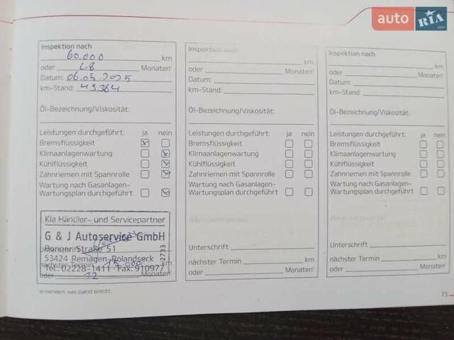 Синий Киа Niro, объемом двигателя 0 л и пробегом 49 тыс. км за 16980 $, фото 59 на Automoto.ua