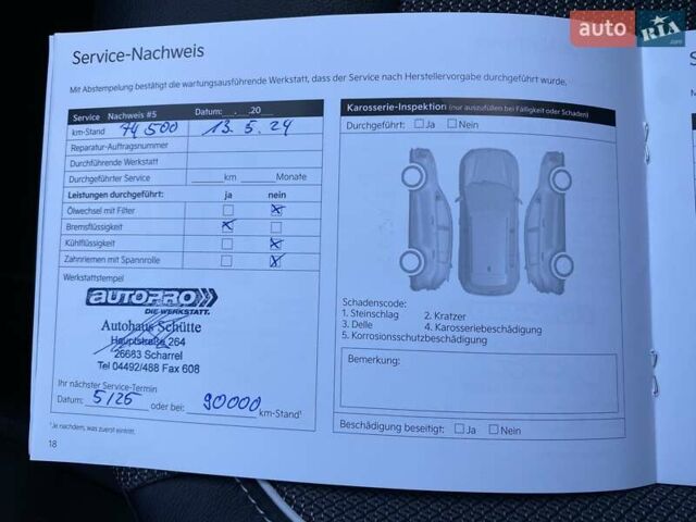 Синий Киа Niro, объемом двигателя 0 л и пробегом 105 тыс. км за 21500 $, фото 50 на Automoto.ua