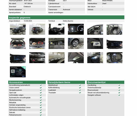 Синий Киа Niro, объемом двигателя 0 л и пробегом 147 тыс. км за 19500 $, фото 73 на Automoto.ua