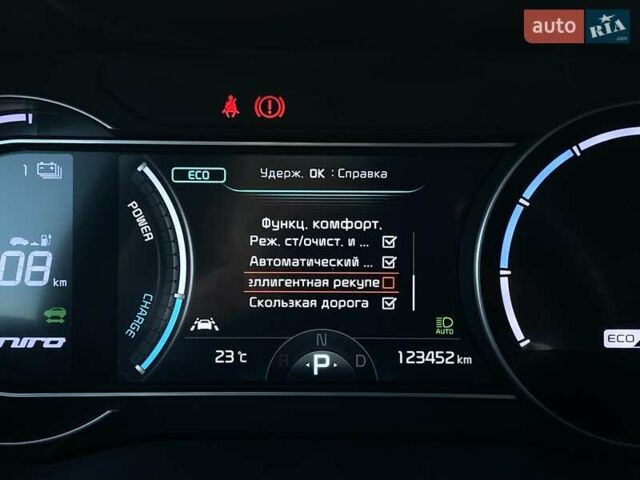 Синий Киа Niro, объемом двигателя 0 л и пробегом 123 тыс. км за 20600 $, фото 45 на Automoto.ua