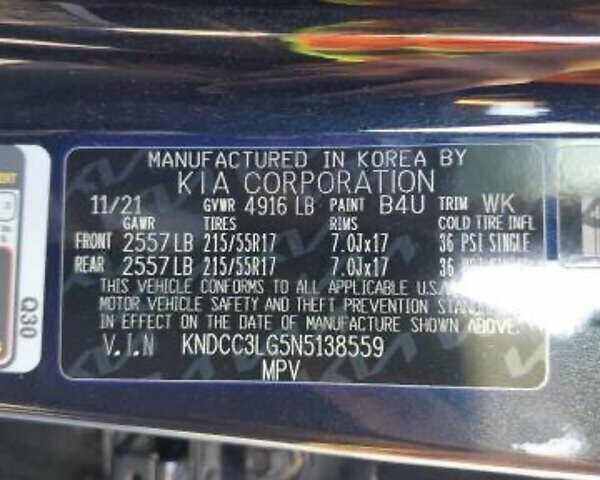 Синій Кіа Niro, об'ємом двигуна 0 л та пробігом 85 тис. км за 21850 $, фото 88 на Automoto.ua